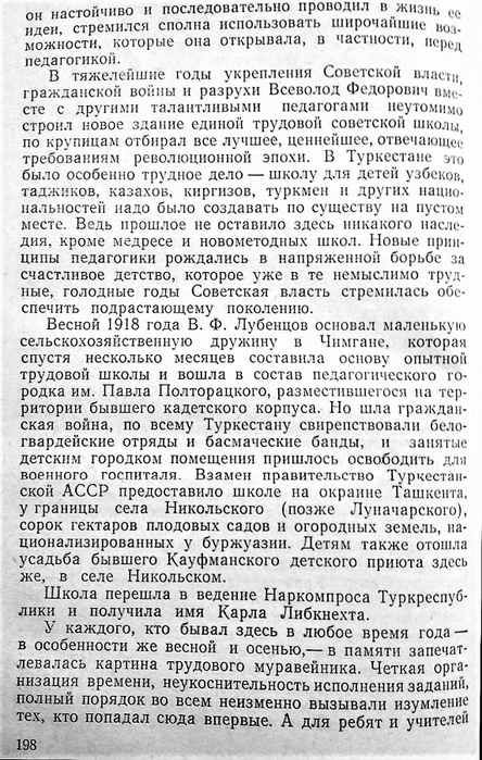 архангельский198 (444x700, 282Kb)