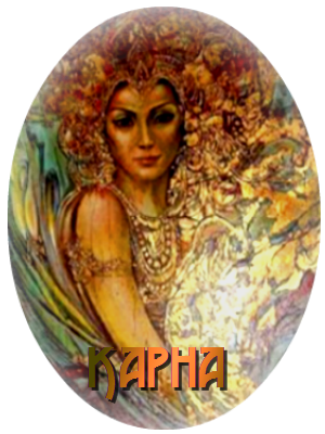 6098670_foto2_Velikoi_Bogini_Karni (300x400, 297Kb)