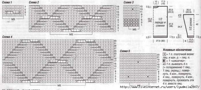 20-32- (700x313, 142Kb)