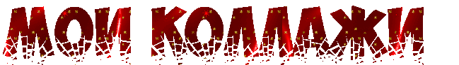 5145824_z594ed7998e8e4 (649x93, 113Kb)