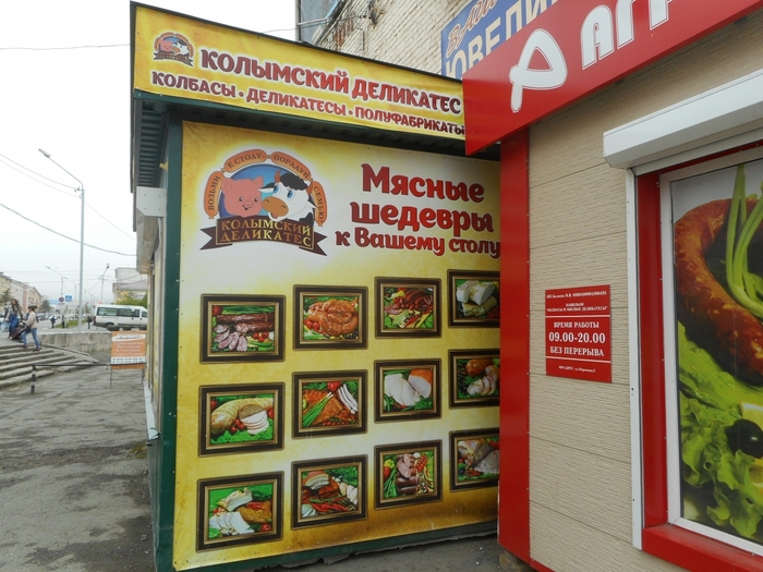 4878453_magadana_105 (700x525, 302Kb)