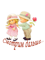 5230261_rozochka (150x200, 28Kb)
