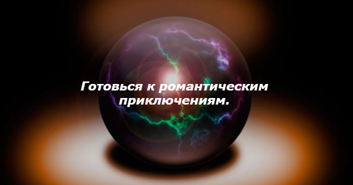 014-гадалка (700x368, 246Kb)