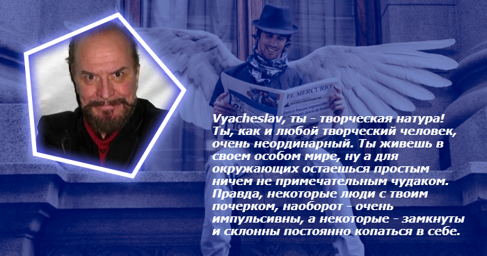 018-почерк (700x368, 414Kb)