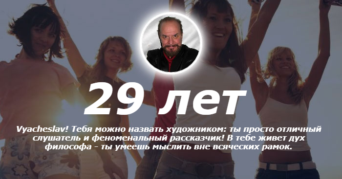 022-интел.возраст (700x368, 304Kb)
