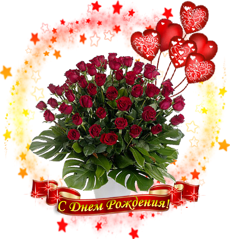 136472934_S_dnem_rozhd_buket_salyut17.png
