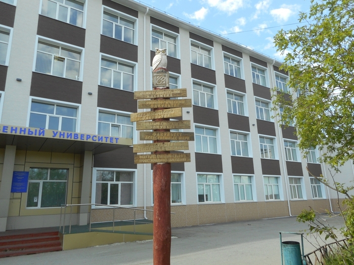 4878453_magadan_495 (700x525, 297Kb)