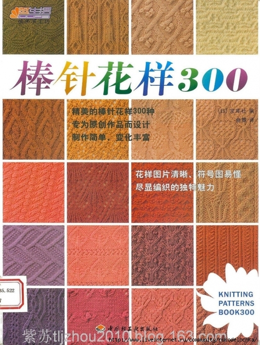 3677979_2726085149459800349 (526x700, 389Kb)