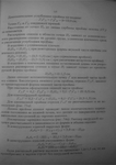  Konstruirovanie_odezhdy-115 (494x700, 188Kb)
