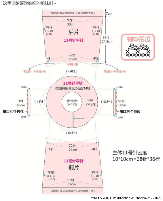 5177462_Image_15 (566x700, 151Kb)