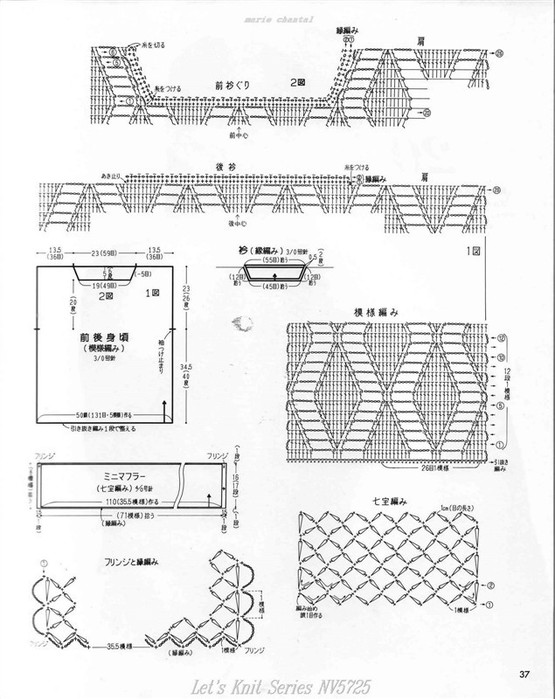 Crochet.  Blouse with rhombuses.  crochet pattern / 3071837_044 (555x700, 95Kb)