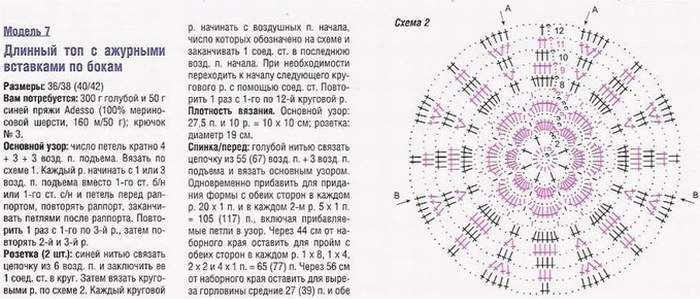 7-9 (700x299, 47Kb)