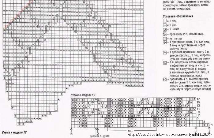 12+13-16- (700x451, 236Kb)