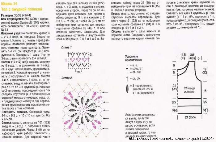 24-30 (700x462, 211Kb)
