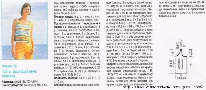 25-32 (700x306, 157Kb)