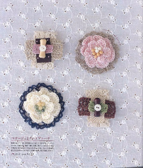 Ha-Na_Crochet_2006_005 (598x700, 521Kb)