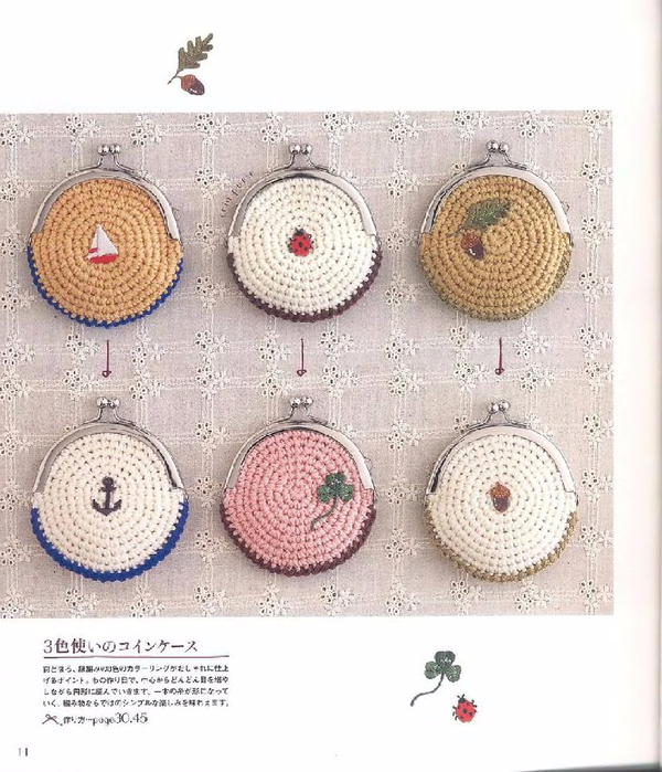 Ha-Na_Crochet_2006_009 (600x700, 387Kb)