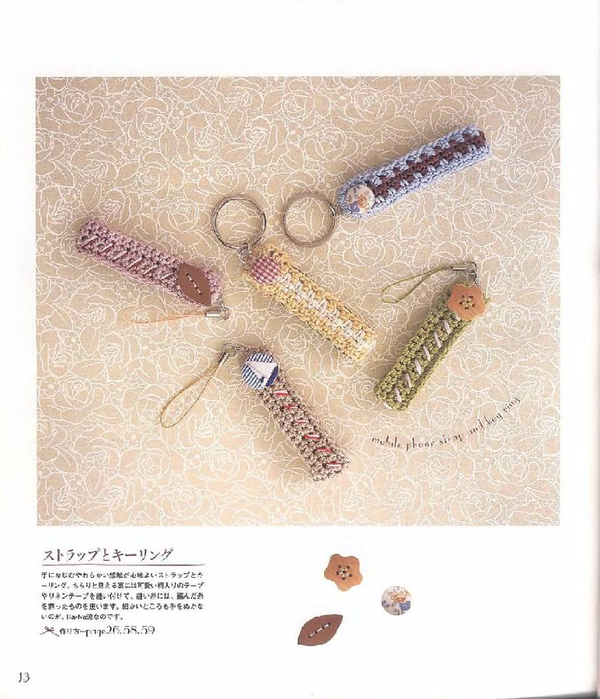 Ha-Na_Crochet_2006_011 (600x700, 393Kb)