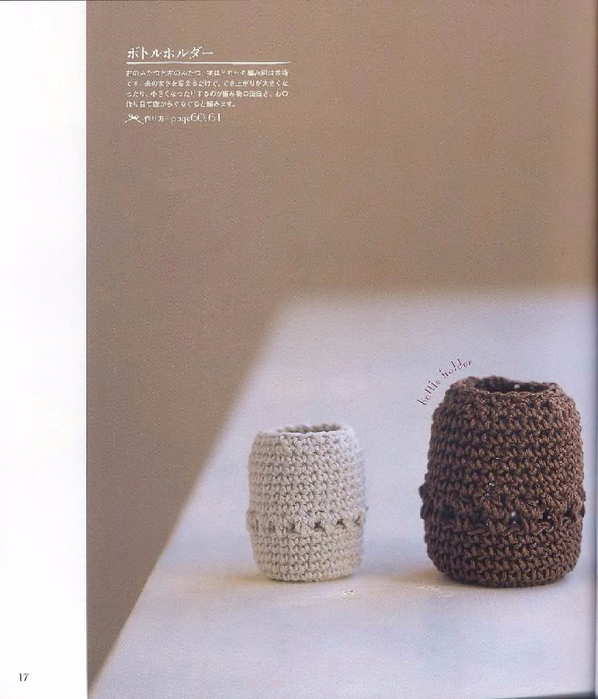 Ha-Na_Crochet_2006_015 (598x700, 328Kb)