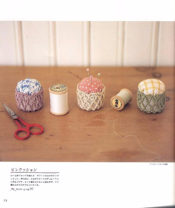 Ha-Na_Crochet_2006_021 (591x700, 298Kb)