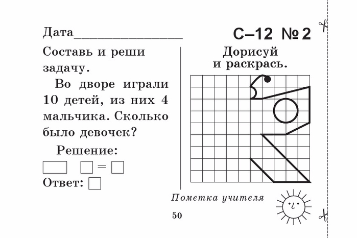  ..  1 .  .  !-50 (700x466, 117Kb)