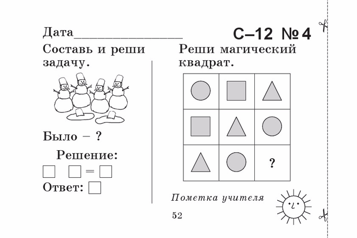  ..  1 .  .  !-52 (700x466, 100Kb)