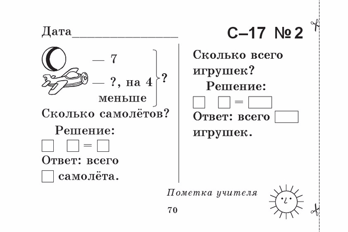  ..  1 .  .  !-70 (700x466, 97Kb)