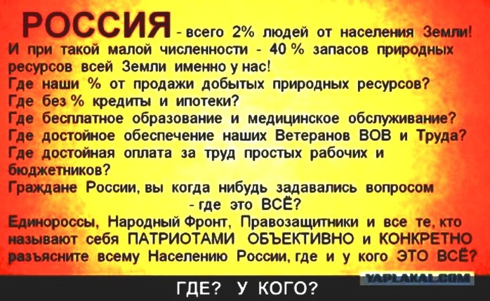    (700x429, 105Kb)