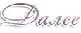   (115x48, 8Kb)