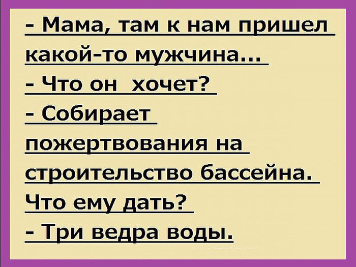 image (1) (700x525, 318Kb)