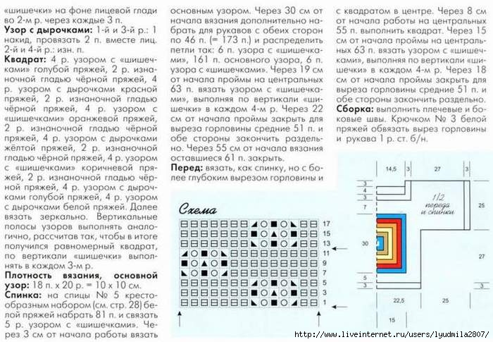 12-35 (700x485, 241Kb)