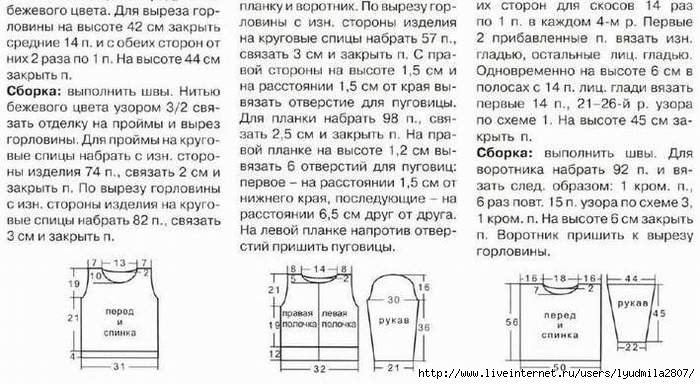 17+19-16- (700x384, 186Kb)