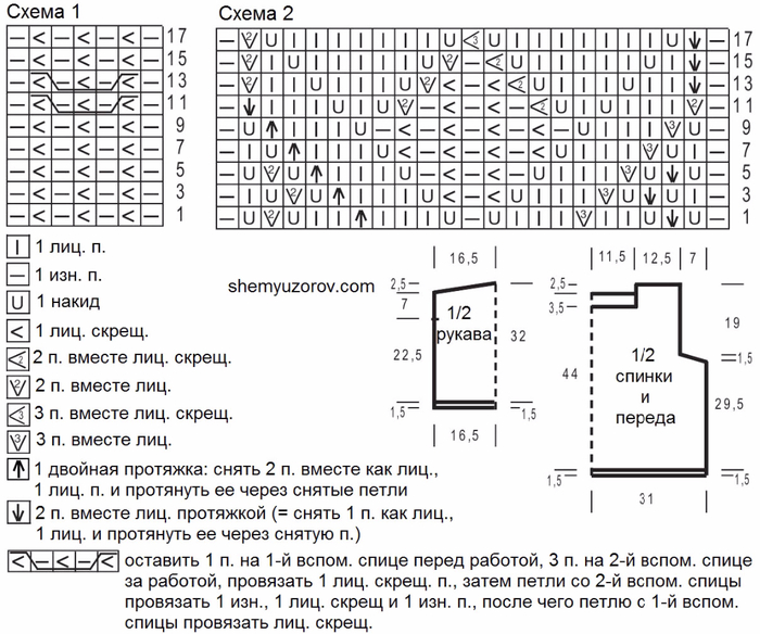 pulover_390_shema (700x584, 360Kb)