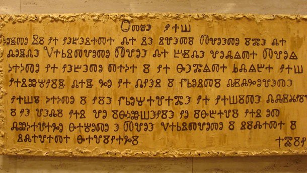 6098670_foto9_Slavyanskoe_pismo_1 (610x343, 66Kb)