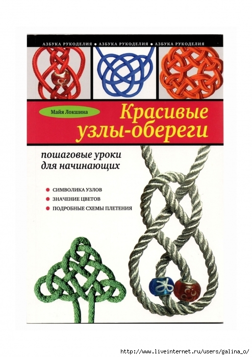 4870325_Page40 (494x700, 232Kb)