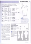  Page3 (494x700, 269Kb)