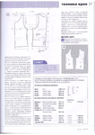  Page5 (494x700, 272Kb)