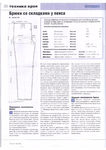  Page22 (494x700, 287Kb)