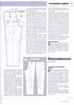  Page23 (494x700, 287Kb)