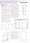  Page28 (494x700, 212Kb)