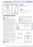  Page35 (494x700, 221Kb)