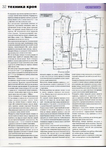  Page39 (494x700, 356Kb)