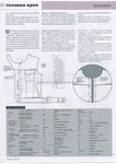  Page52 (494x700, 329Kb)