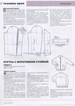  Page54 (494x700, 317Kb)
