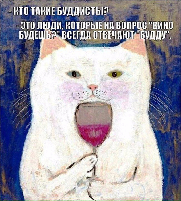 0f011232d885353e592ac8a06bb04de1--cats-smile (631x700, 513Kb)