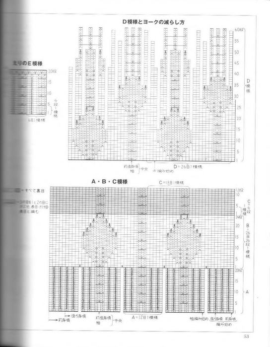 Saiko_Matsuura-2002_054 (544x700, 198Kb)