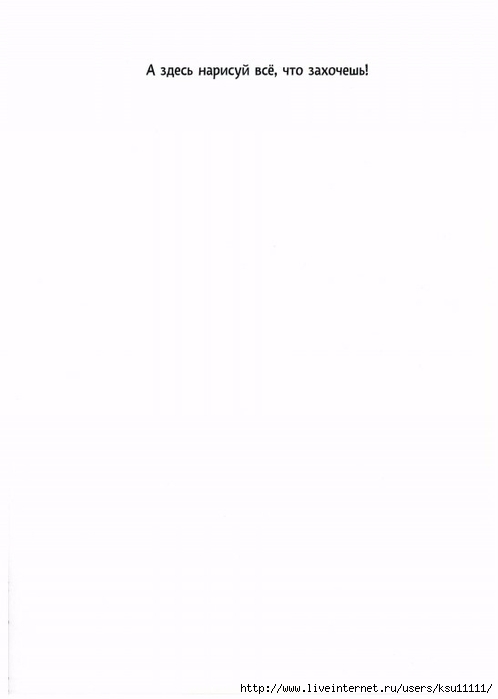 65 (498x700, 41Kb)