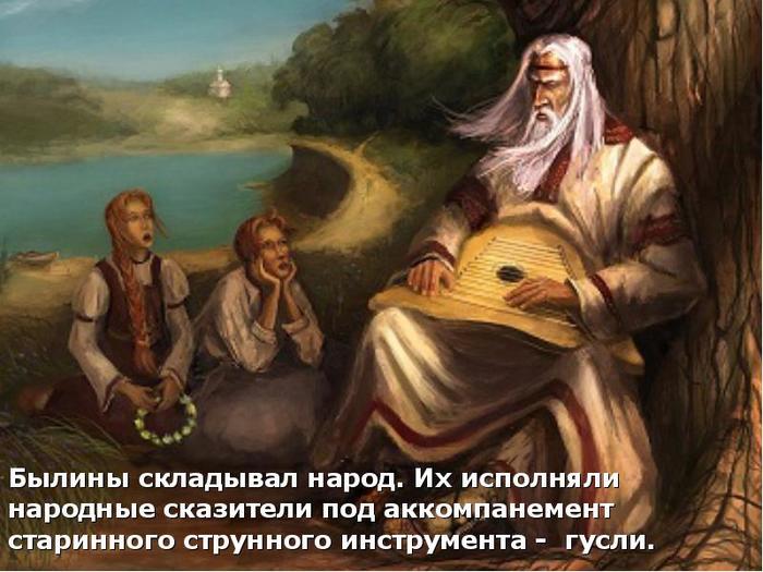 6098670_foto3_Starciskaziteli (700x525, 61Kb)