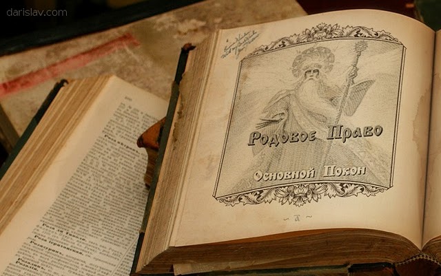 6098670_foto13_Rodovaya_mydrost (640x401, 63Kb)
