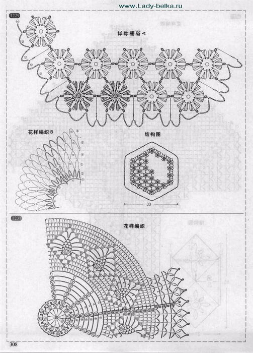 (308) (503x700, 255Kb)